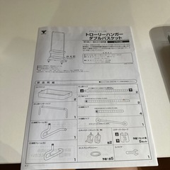 ハンガーラックワゴンの画像