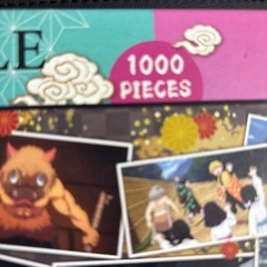 鬼滅の刃 1000ピースの画像