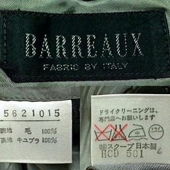 【秋冬物・日本製 】BARREAUX イタリア製高級ウール使用のジャケットの画像