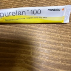 ピュアレーンの画像