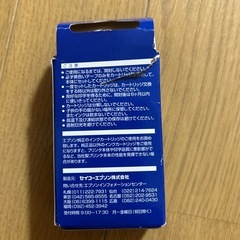 エプロン　インクカートリッジ　黒の画像