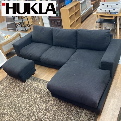 ジモティー限定価格！S758 ⭐ HUKLA 日本フクラ カウチソファ+オットマン付き 幅250cm USED 座り心地抜群