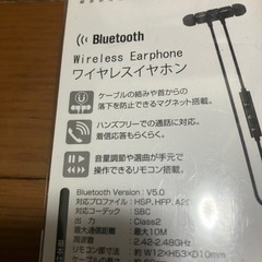 Bluetooth イヤホンの画像