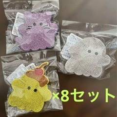 オバケーヌ　ラインストーンマスコット　3点セット×8セット＋バラおまけの画像