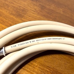 OSAKA GAS 天然ガス 13A用 都市ガス 5m ガスコード ガスホースの画像