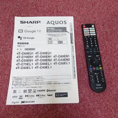 🌟愛品館千葉店🌟安心の動作保証有🌟シャープ 43V型 4K液晶テレビ 4T-C43EL1 【愛千141】の画像