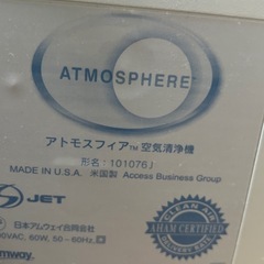 空気清浄機の画像