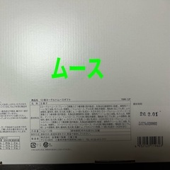 ギフトセットの画像