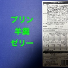 ギフトセットの画像