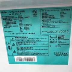【ジャングルジャングル広陵店】冷蔵庫　ハイアール　JR-SX21A【ジモティー特別価格！！】の画像