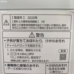 25C528_ジB Panasonic パナソニック 5kg全自動洗濯機 NA-F50B14 2020年製 単身 一人暮らし 現状品 中古の画像