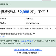PENTAX K-5 IIs + HD PENTAX-DA 40mm F2.8 Limited セットの画像
