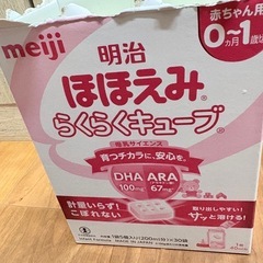 ほほえみきゅーぶらくらくらくらくキューブの画像