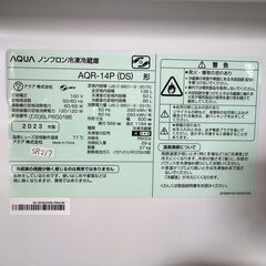 【美品】大阪送料無料★3か月保障付き★冷蔵庫★アクア★2ドア★2023年★AQR-14P(DS)★SR-217の画像