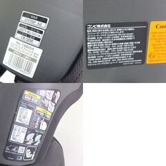 コンビ ジュニアシート ～12才頃 ～150cmまで ISOFIX対応 ジョイトリップ アドバンス Plus R129 エッグショックSB☆ 札幌市 北区 屯田 の画像