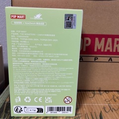 ポップマート・ラブブの画像