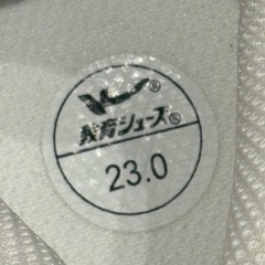 美品 教育シューズ 23.0cm の画像