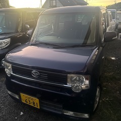 コンテカスタム紺色の画像