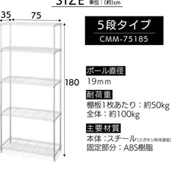 収納ラック(スチールラック) アイリスオーヤマの画像