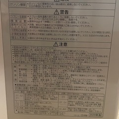 2020年製　コロナ石油ファンヒーターFH-G3220Y の画像