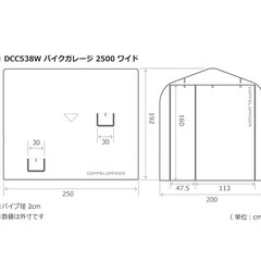 ドッペル ギャンガー ワイドガレージ テントの画像