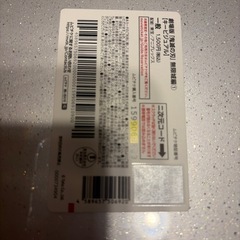 未使用　鬼滅の刃　無限城編　ムビチケの画像