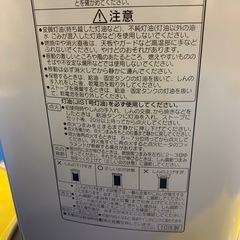 【コロナ】石油ストーブ(電池式)
の画像