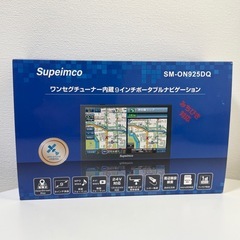 9インチカーナビ【2025年最新地図+みちびき対応】9インチ ポータブルの画像