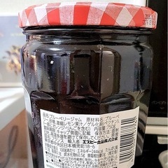 ボンヌママン　ブルーベリージャム　大容量の画像