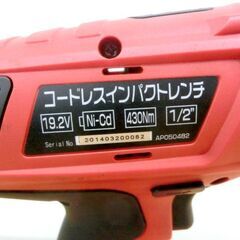 ■アストロプロダクツ AP 19.2V コードレスインパクトレンチ タイヤ交換 メンテナンス作業 DIY ASTRO PRODUCTS 札幌 西区 西野店の画像