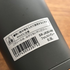 各種 ボトル 水筒の画像