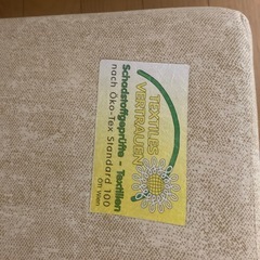 【マニフレックス】三つ折りマットレス ダブル 高反発 エリオセル Öko-Tex認証付き（腰痛対策に）の画像