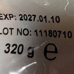 ［決まりました］チョコ大袋320g 一袋250円　4袋ありますの画像