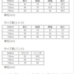 男の子　フォーマルの画像