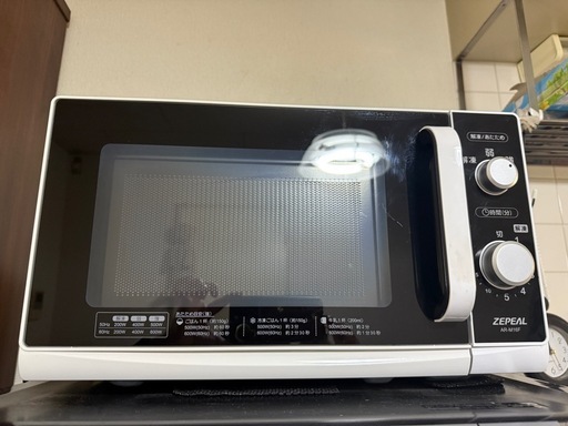 美品ZEPEAL電子レンジ