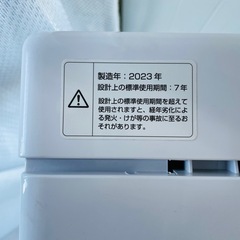 YAMAZEN 洗濯機 6kg 2023年 
YWM-60 美品の画像