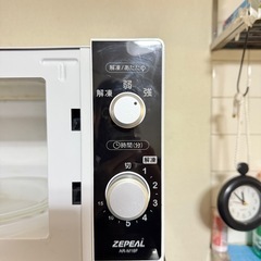 美品ZEPEAL電子レンジの画像