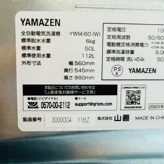 YAMAZEN 洗濯機 6kg 2023年 
YWM-60 美品の画像