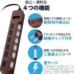 エレコム 電源タップ 個別スイッチ 6個口 2m ブラウンの画像