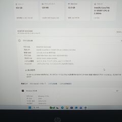 HP ProOne 600 G6 i5　10世代 メモリ32GB　SSD1TB　デスクトップ液晶一体型パソコンの画像