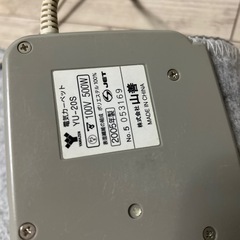 ホットカーペットの画像