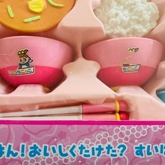 【中古】すいはんき　デラックスセットの画像