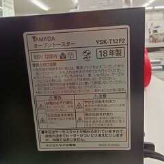 ★リユースのサカイ千葉中央店★ YAMADA オーブントースター  18年製 動作確認／クリーニング済み TC5307の画像
