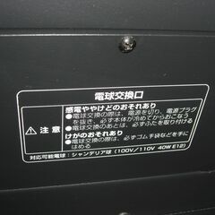 （1台限り★ジモティー特典あり★暖炉のように薪にともる炎の揺らぎが心地良い）ニトリ　ワイド暖炉型ファンヒーターIQ　BK　２０１９年製　BLT-999B-3-BK　黒　高く買取るゾウ八幡東店の画像