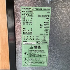 アイリスオーヤマ　ノンフロン冷凍庫　IUSD-6B-B　60L　 業務用　の画像