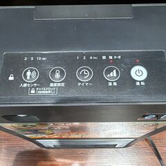 美品 シィー・ネット 大風量温度センサー人感セラミックファンヒーター  ブラックの画像