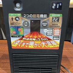 美品 シィー・ネット 大風量温度センサー人感セラミックファンヒーター  ブラックの画像