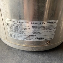 タイガー　JHC-720A　保温専用電子ジャー　 業務用　飲食店　ダブルヒーターの画像