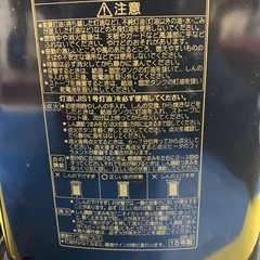 【コロナ】石油ストーブ2215y(電池式)の画像