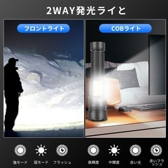 懐中電灯 防災軍用 ledライト C ハンディライト 18650バッテリー付 アルミニウム合金 IPX6防水の画像